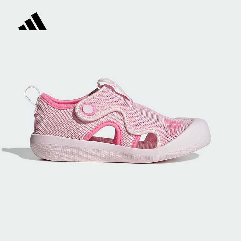 adidas阿迪达斯小浮艇2025夏女小童ALTAVENTURE