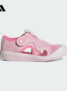 adidas阿迪达斯小浮艇2025夏女小童ALTAVENTURE 3包头凉鞋 JR5698