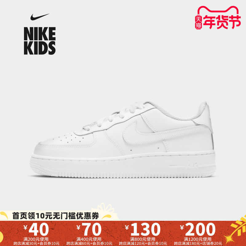 Nike耐克2023年冬季款大童空军一号休闲运动低帮板鞋DH2920