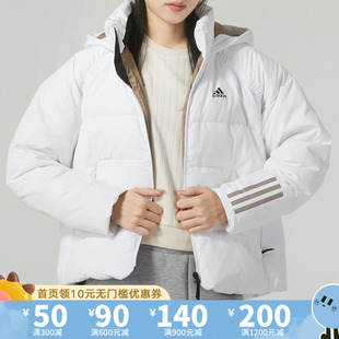 女子户外运动保暖羽绒服外套IL8935 Adidas阿迪达斯2023冬新款