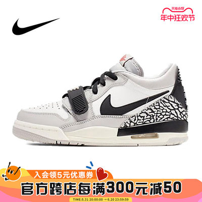 Nike/耐克低帮大童篮球鞋