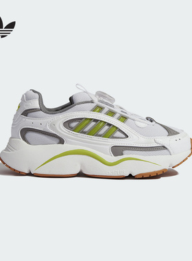 adidas阿迪达斯三叶草男大童经典鞋旋转按钮轻盈百搭老爹鞋HQ0272