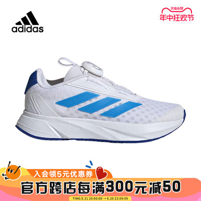 Adidas 阿迪达斯童鞋男女小童BOA旋转按钮跑步鞋运动休闲鞋IF5986