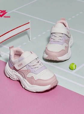 pony波尼童鞋运动鞋2025新款休闲鞋女童经典老爹鞋233K1MD52PK