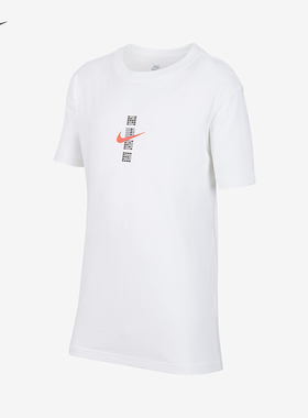 Nike耐克男女大童T恤25夏季满分考试纯棉针织短袖IH0829-100