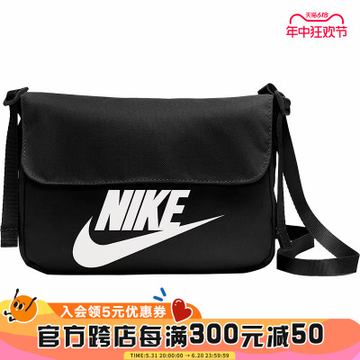 NIKE耐克FUTURA 365女子休闲运动斜挎单肩斜挎包CW9300-010