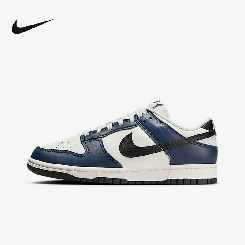 Nike耐克女子新款休闲DUNK LOW运动鞋胶底板鞋低帮复古HM6192-478