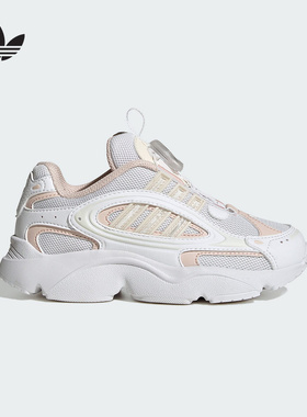 adidas阿迪达斯三叶草女小童经典旋转按钮轻盈百搭老爹鞋 HQ0276