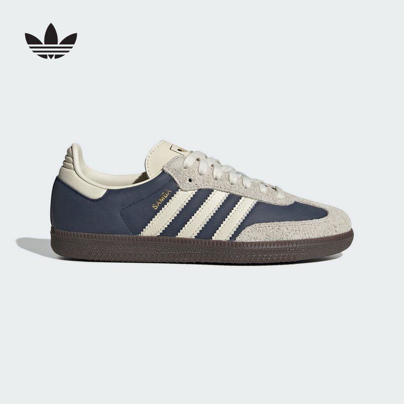 Adidas阿迪达斯板鞋25新款男女鞋SAMBA运动鞋德训鞋休闲鞋IG1968