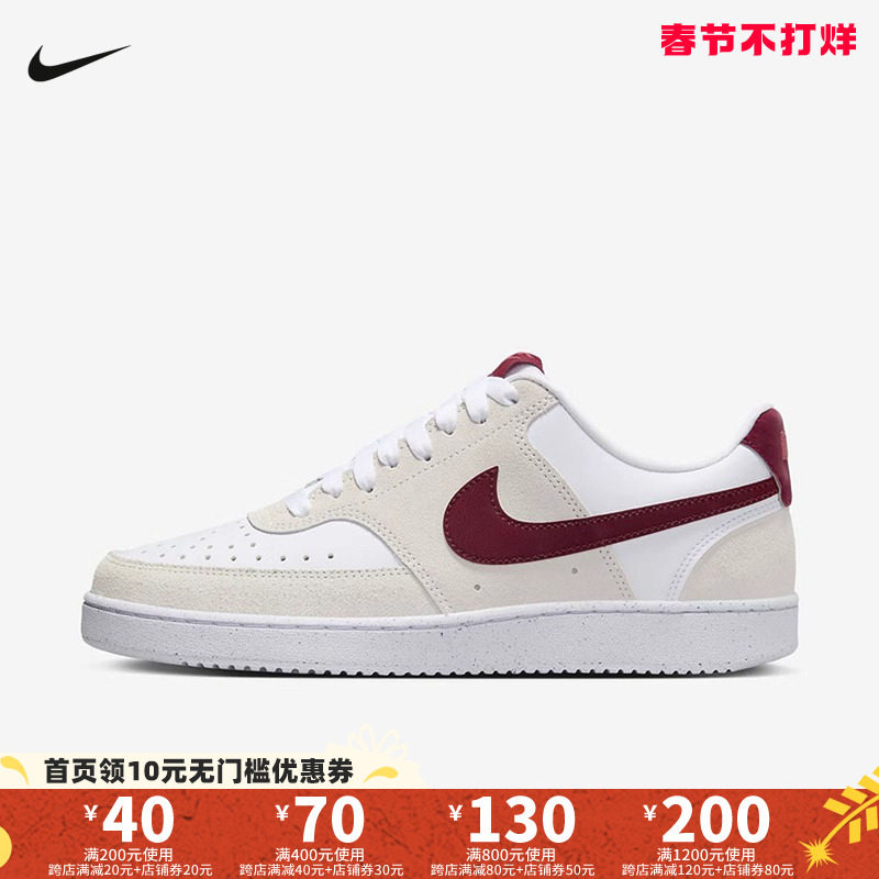 NIKE耐克 COURT VISION LO女子低帮轻便运动休闲板鞋FQ7628-100