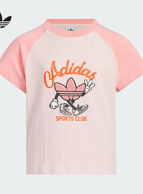 adidas阿迪达斯三叶草大童JG TEE SS运动休闲短袖T恤JV5293