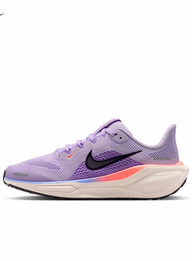 Nike耐克26新款PEGASUS 41飞马41缓震跑步鞋大童运动鞋FN5041-502