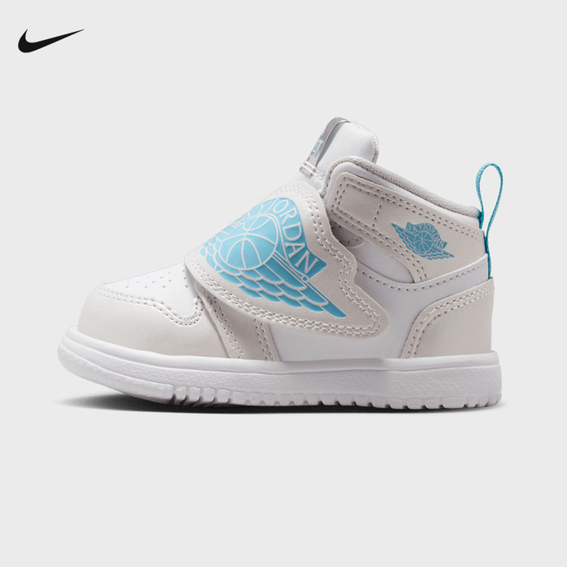 NIKE耐克婴童鞋SKY JORDAN 1 (TD)运动鞋训练篮球鞋HV4766-014