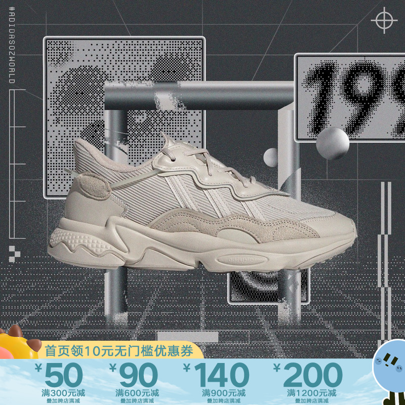 Adidas阿迪达斯三叶草男鞋女鞋老爹鞋2023年秋冬款运动鞋FX6029