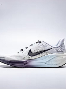 Nike耐克女鞋飞马PEGASUS 41大童款舒适运动休闲跑步鞋IM6703-159