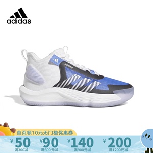 阿迪达斯男鞋Adidas减震篮球鞋
