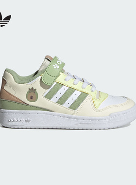 adidas阿迪达斯男女小童篮球风板鞋2025秋FORUM LOW小白鞋JS2476