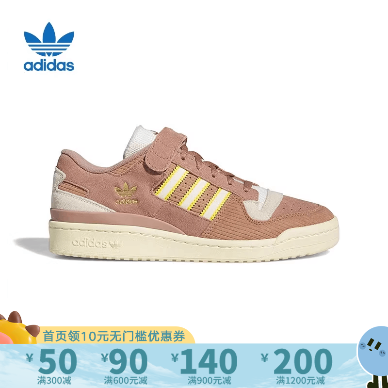 adidas阿迪达斯三叶草男鞋女鞋FORUM 84运动鞋休闲鞋板鞋FZ6293 运动鞋new 运动休闲鞋 原图主图