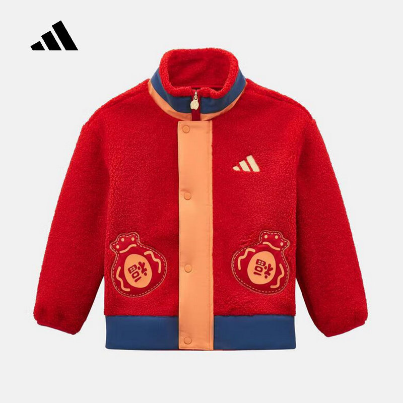Adidas阿迪达斯男小童新款时尚运动休闲舒适夹克羊羔绒外套KV7002,童装/婴儿装/亲子装,夹克/皮衣,淘宝优惠券,粉丝福利购,淘宝优惠卷