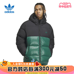 adidas阿迪达斯三叶草外套冬季 男子保暖撞色运动连帽羽绒服IU4777