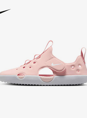 Nike耐克男女童鞋新款舒适SUNRAY PROTECT 4休闲凉鞋HF6277-600