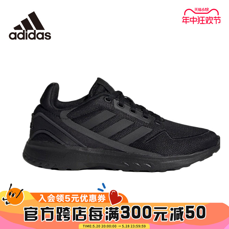 Adidas休闲胡可运动鞋