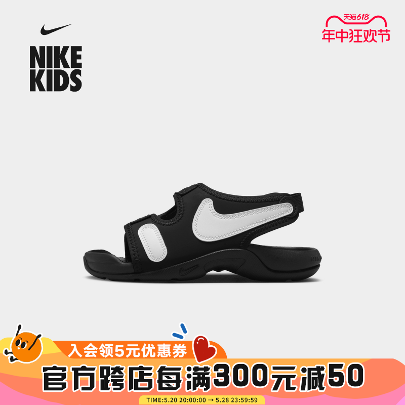 Nike耐克幼童休闲魔术贴凉鞋