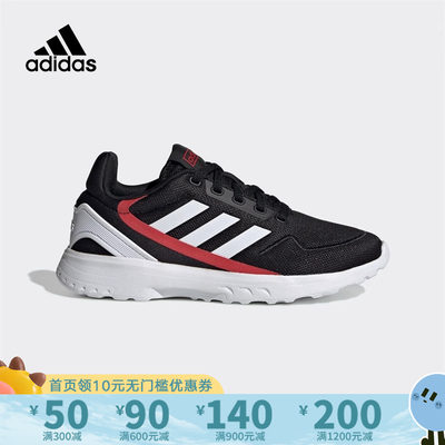 胡可运动鞋Adidas休闲