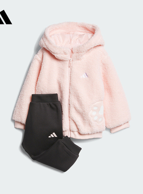 adidas阿迪达斯冬季新款女婴童运动休闲连帽拉链长袖套装 KB7417
