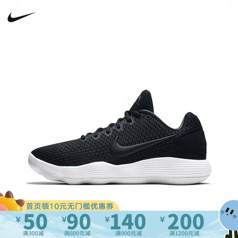 React Hyperdunk 2017耐克DH经典复刻实战蓝球鞋897637-001