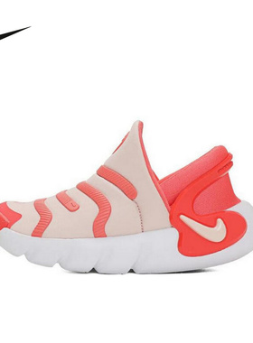 Nike耐克毛毛虫男女童新款休闲DYNAMO 2运动鞋一脚蹬FD0553-601