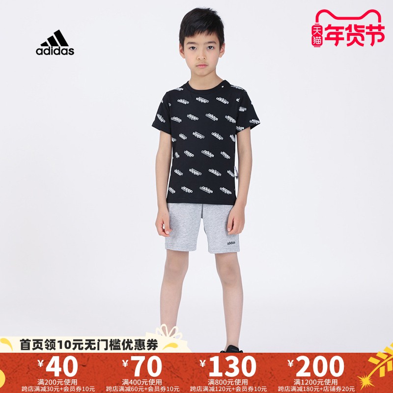 Adidas阿迪达斯套装2023年夏季款男婴童运动休闲轻便套装FM0658