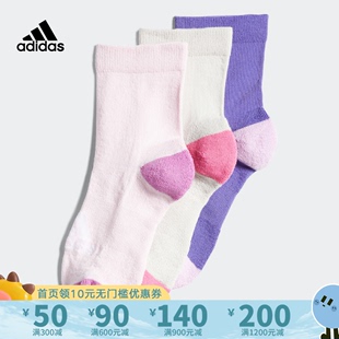 adidas阿迪达斯童袜2023年春季 款 男女大小童休闲运动袜子HN6660