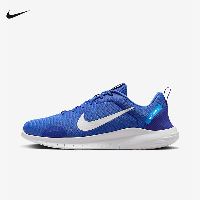 nike耐克男鞋FLEX EXPERIENCE RN 12运动训练鞋跑步鞋DV0740-403