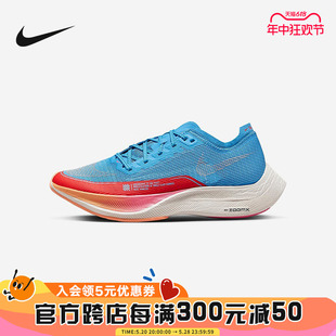 400 DZ5222 VAPORFLY运动马拉松碳板竞速跑步鞋 nike耐克女ZOOMX