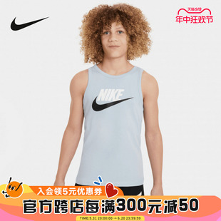 440 纯棉轻便柔软舒适FV5325 新款 Nike耐克男女童大童背心夏季