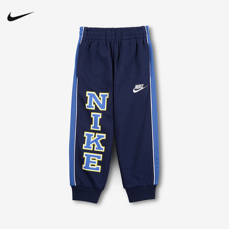 NIKE耐克幼童透气长裤秋新款男女童裤子法式毛圈运动裤IO2697-410,童装/婴儿装/亲子装,裤子,淘宝优惠券,粉丝福利购,淘宝优惠卷