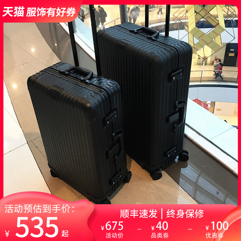 梦旅者全铝镁合金拉杆箱铝框行李箱万向轮旅行箱子金属密码箱男女