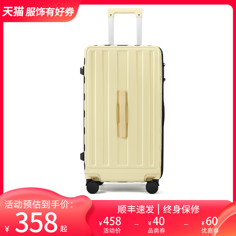 梦旅者大容量拉杆箱加厚行李箱万向轮旅行箱男女20登机密码箱24寸