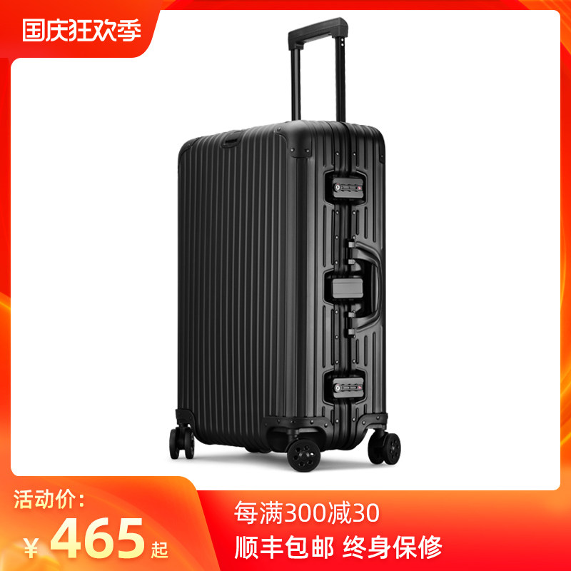 梦旅者全铝镁合金拉杆箱铝框行李箱万向轮旅行箱子金属密码箱男女