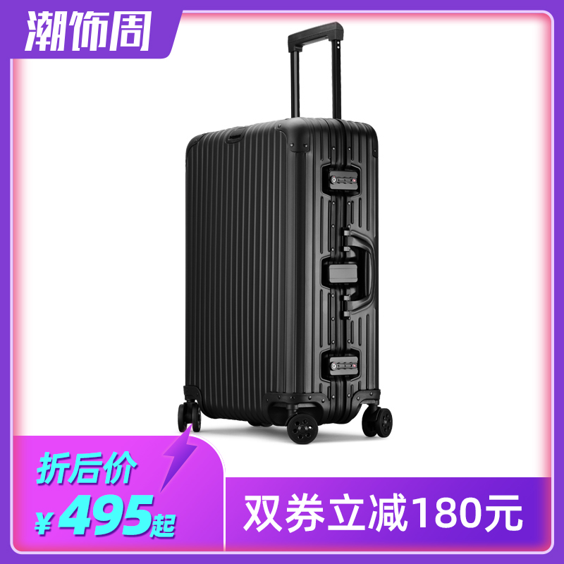 梦旅者全铝镁合金拉杆箱铝框行李箱万向轮旅行箱子金属密码箱男女