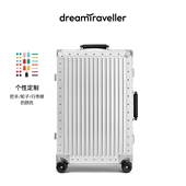 梦旅者全铝镁合金拉杆箱 万向轮复古旅行箱铝框行李箱男女20 24寸