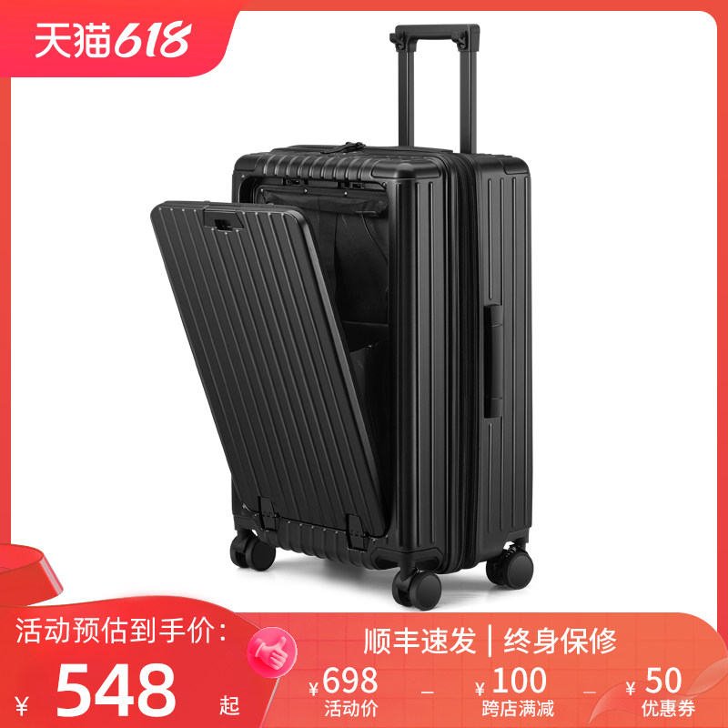 梦旅者前开口行李箱多功能拉链拉杆箱万向轮大容量旅行箱皮箱男女