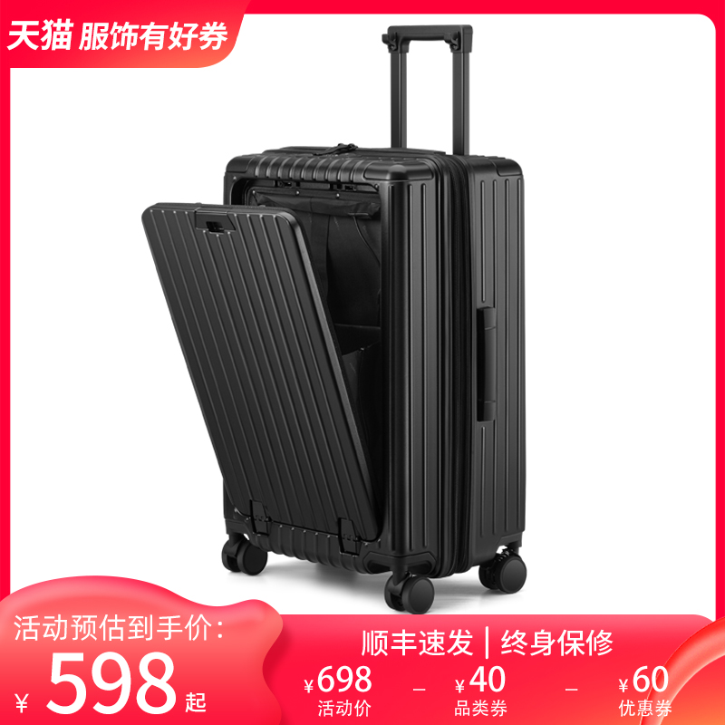 梦旅者前开口行李箱多功能拉链拉杆箱万向轮大容量旅行箱皮箱男女