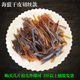 正宗舟山野生海蜇头 凉拌即食净重桶装 提干海蜇皮 切丝款