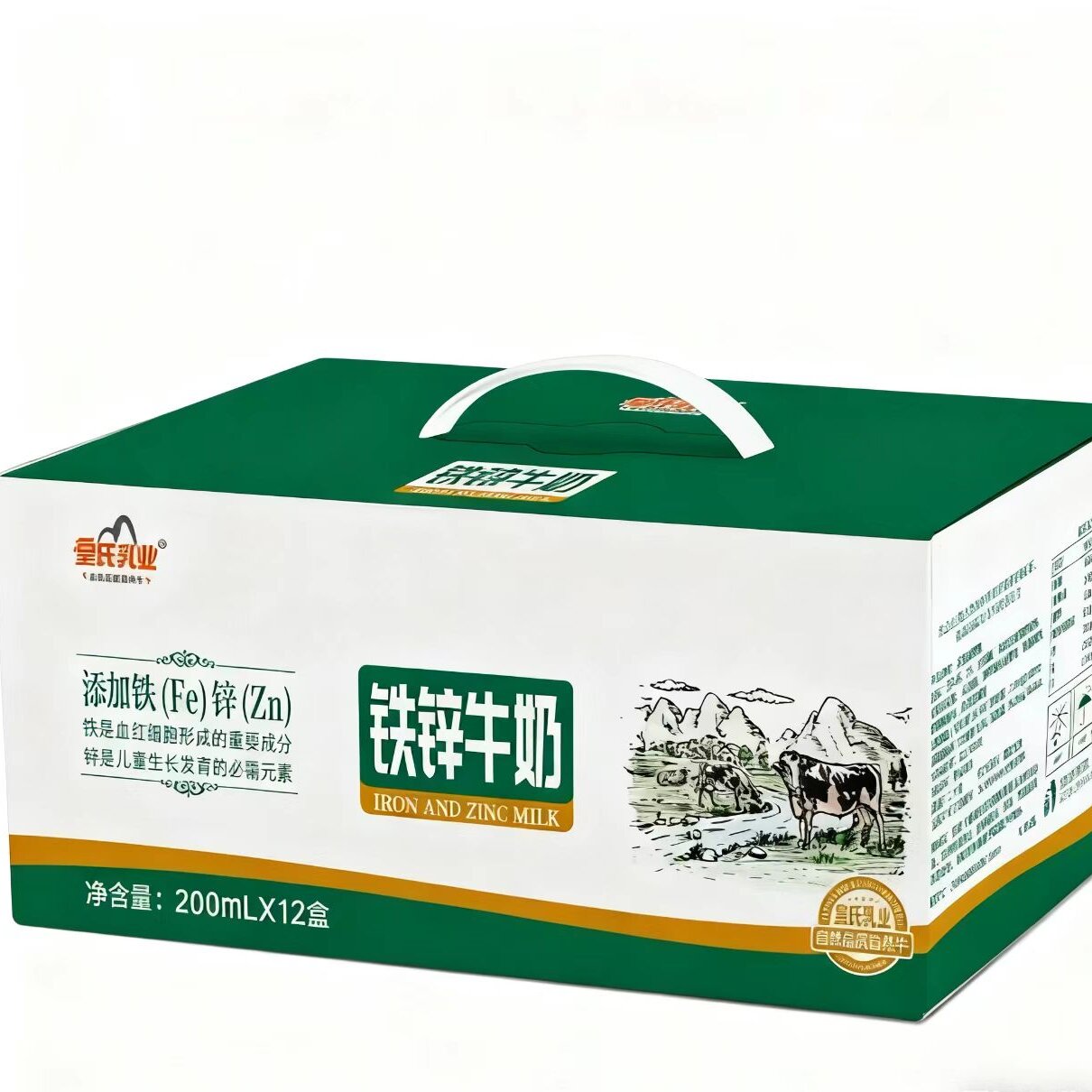 皇氏铁锌牛奶200ml整箱12盒