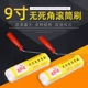 滚筒刷9寸乳胶漆涂料滚刷4寸中长毛棉线大小拇指滚芯无死角滚筒刷