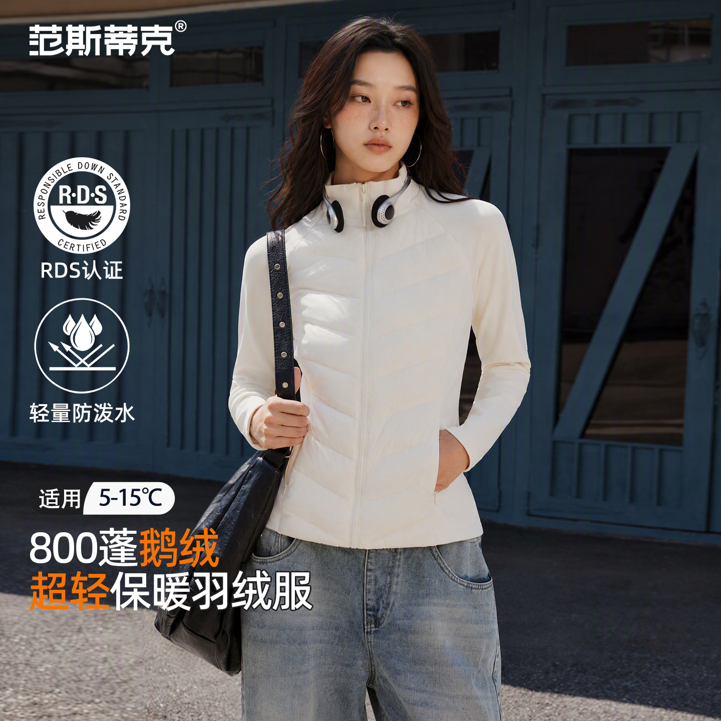 户外跑步羽绒服内搭秋冬季男女款图片