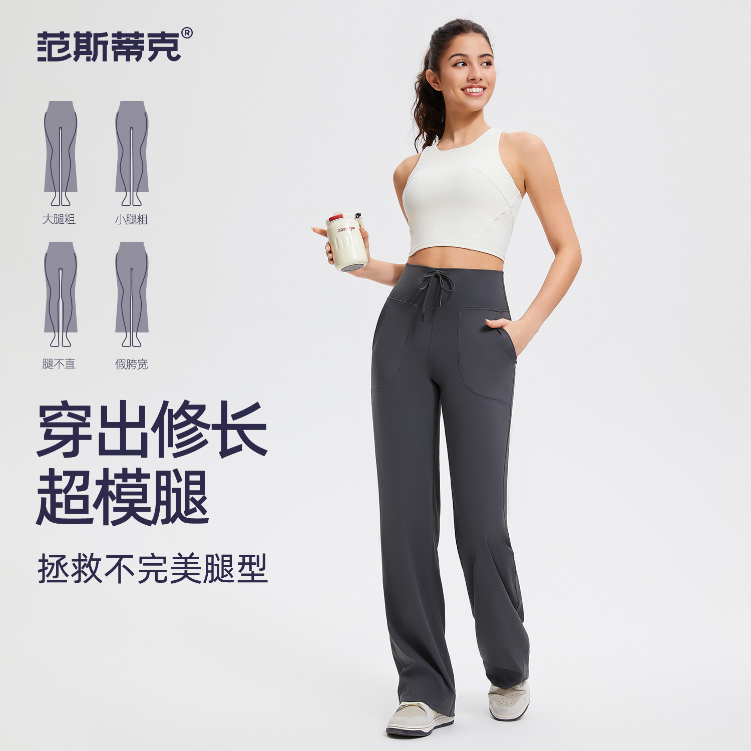 运动长裤女夏季薄款晨跑步松驰垂感宽松健身裤高腰显瘦休闲直筒裤