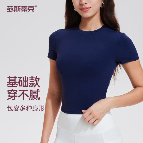 运动上衣女T恤夏高弹显瘦休闲跑步健身服普拉提短款正肩瑜伽短袖